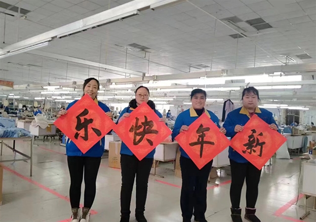 職工